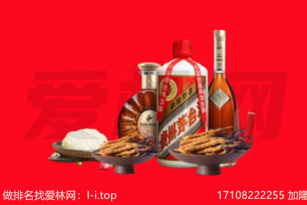 成都大邑县礼品回收.jpg