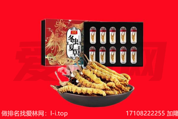 成都大邑县回收礼品