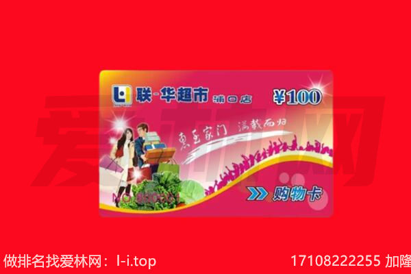 成都大邑县回收购物卡