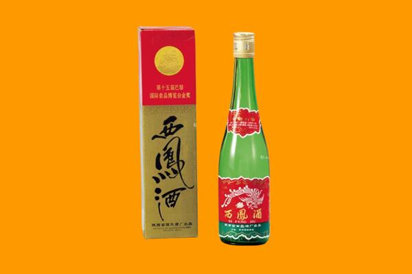 成都大邑县回收西凤酒