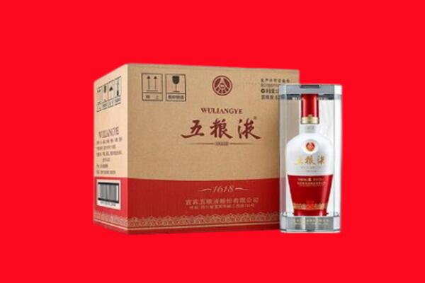 成都大邑县回收五粮液