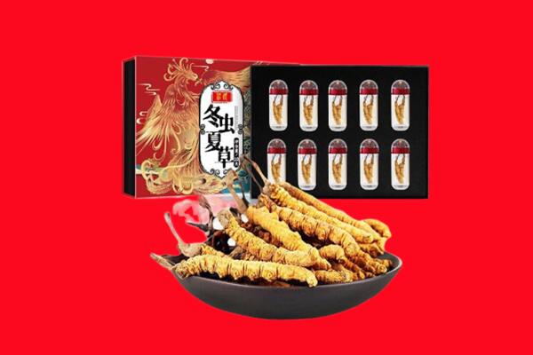 成都大邑县回收虫草