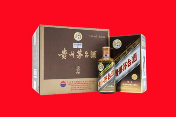 成都大邑县回收50年茅台